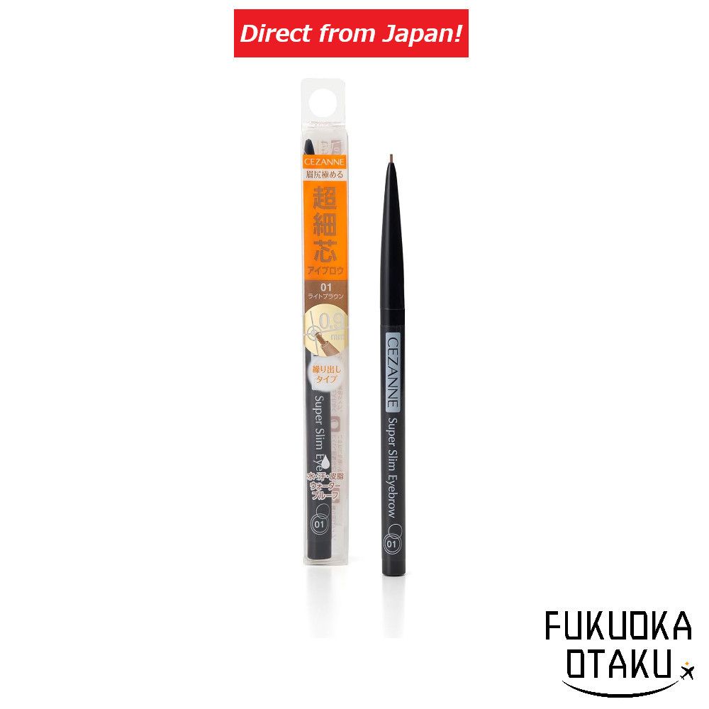 Cezanne Super Fine Eyebrow 8 Colors Waterproof【Direct from Japan】