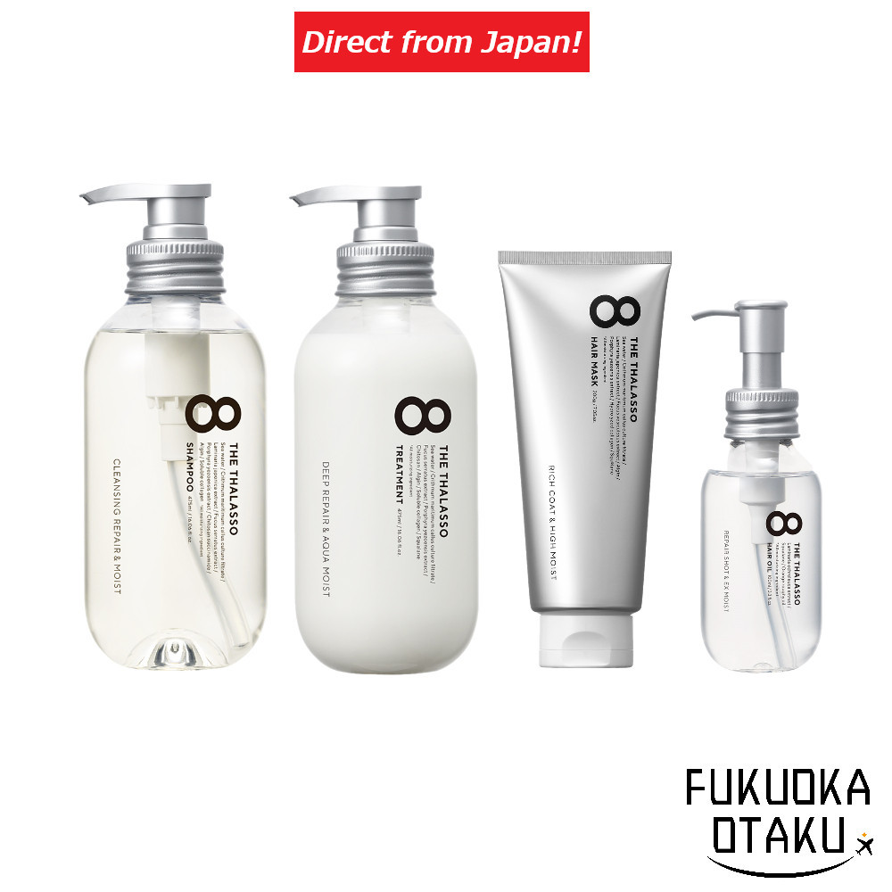 8 THE THALASSO Moist Serum Shampoo / Serum Treatment / Serum Hair Mask / Serum Oil Hair Care [Direct from Japan]
