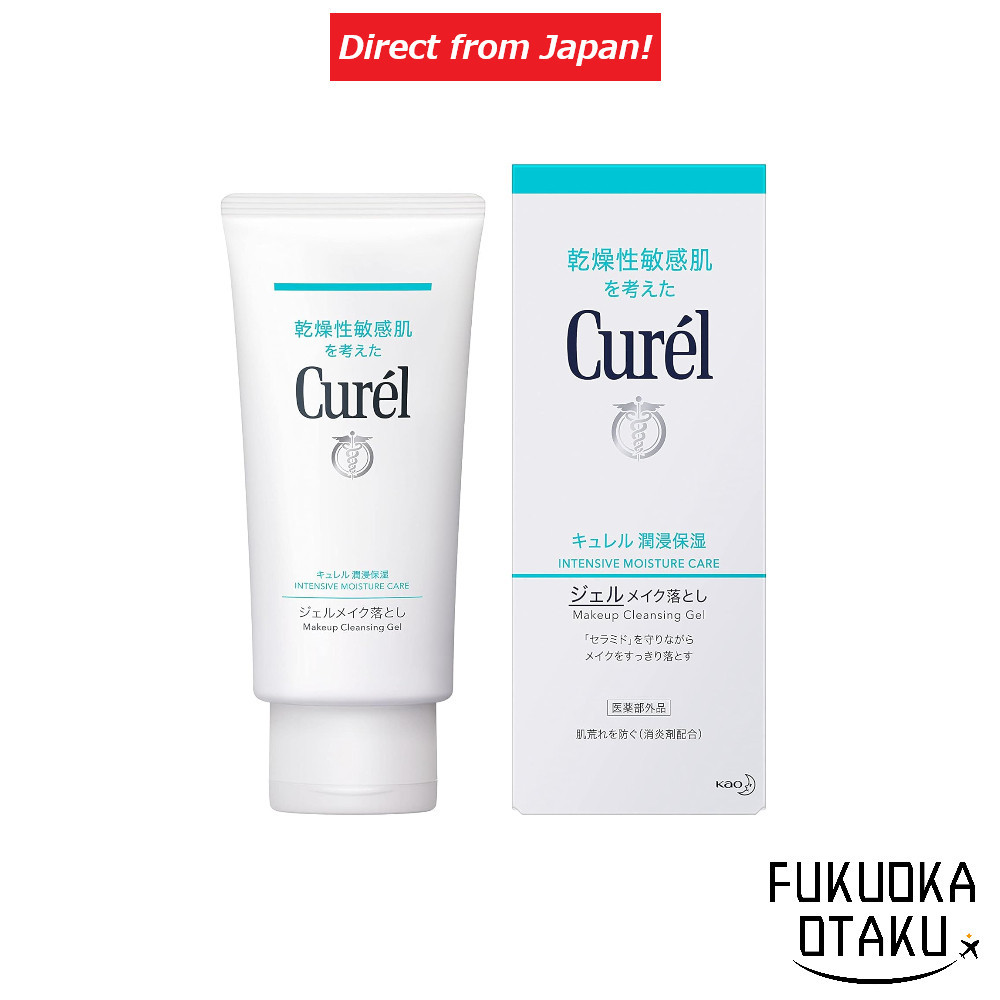 Kao Curel Gel Makeup Remover 130g Skin Care Makeup Remover Cleansing [Direct from Japan]