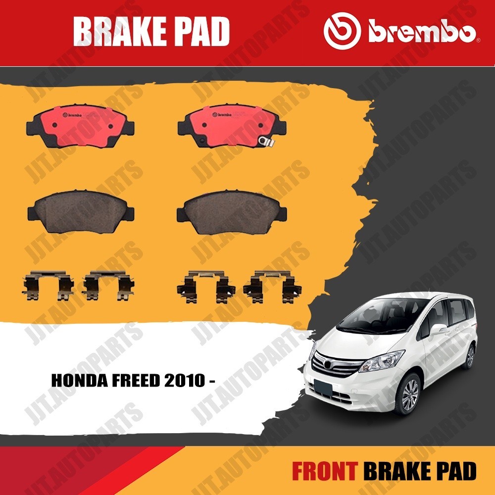 Brembo ผ้าเบรค HONDA FREED 2010-2016, ฮอนด้า ฟรีด ปี 2010-2016 [คู่หน้า]