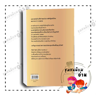 หนังสือ Good Vibes, Good Life ใช้คลื่นพลังบวกดึงดูดพลังสุข : เว็กซ์ คิงส์ KING, VEX​ : อมรินทร์ฮาวทู : 210001