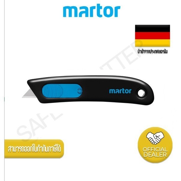 มีดคัตเตอร์เซฟตี้ MARTOR SECUNORM 380 NO.380001.02