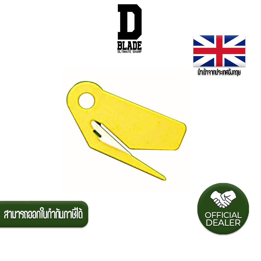 คัตเตอร์เซฟตี้ มีดเซฟตี้แบบตะขอ D Blade NO.H913 007 S02