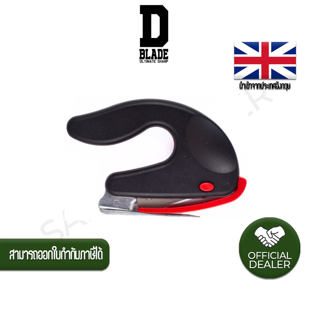 คัตเตอร์เซฟตี้ กรีดฟิล์มบนม้วน D Blade H030 001 A03
