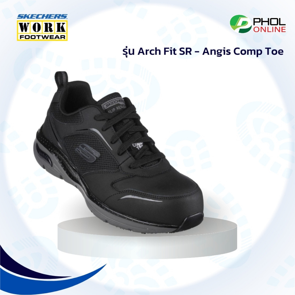 รองเท้าเซฟตี้ SKECHERS WORK สีดำ รุ่น ARCH FIT SR - ANGIS COMP TOE (79SCH200134-BKCC)