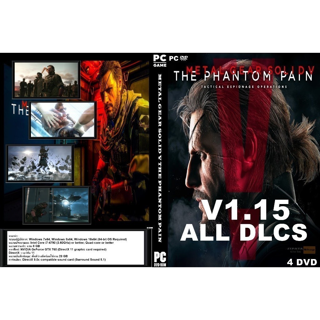 แผ่น Game PC METAL GEAR SOLID V THE PHANTOM PAIN (4DVD)