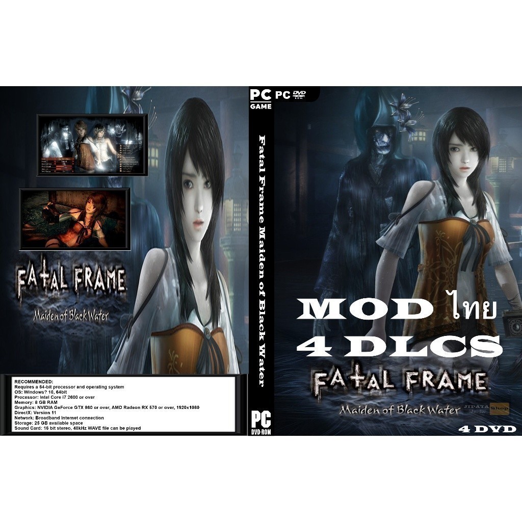 แผ่น Game PC Fatal Frame Maiden of Black Water (4DVD)