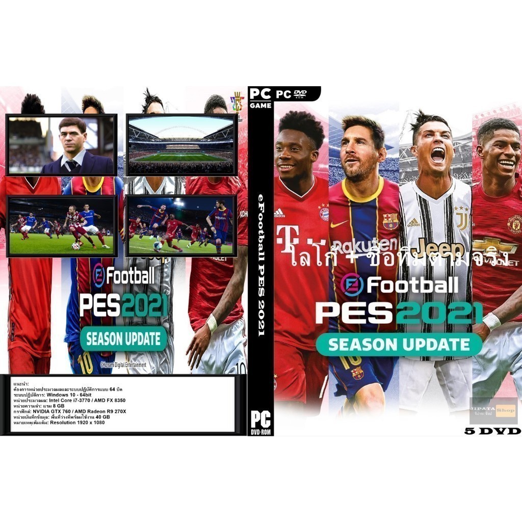 แผ่น Game PC eFootball PES 2021 (5DVD)