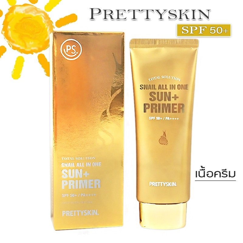 Pretty Skin ครีมกันแดด เนื้อครีม SPF50+ สารสกัดจากเมือกหอยทาก จากเกาหลี