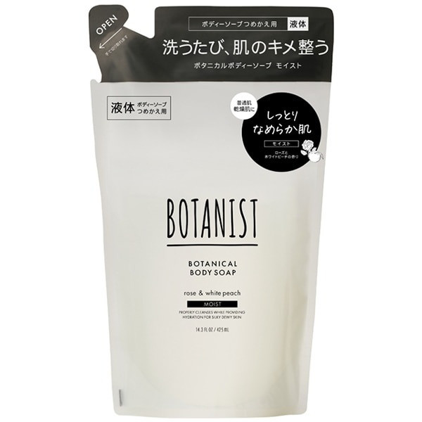 Botanist Botanical Body Soap wash Series Liquid Type 425ml Moist, Deep Moist, Clear Cleanse Direct f