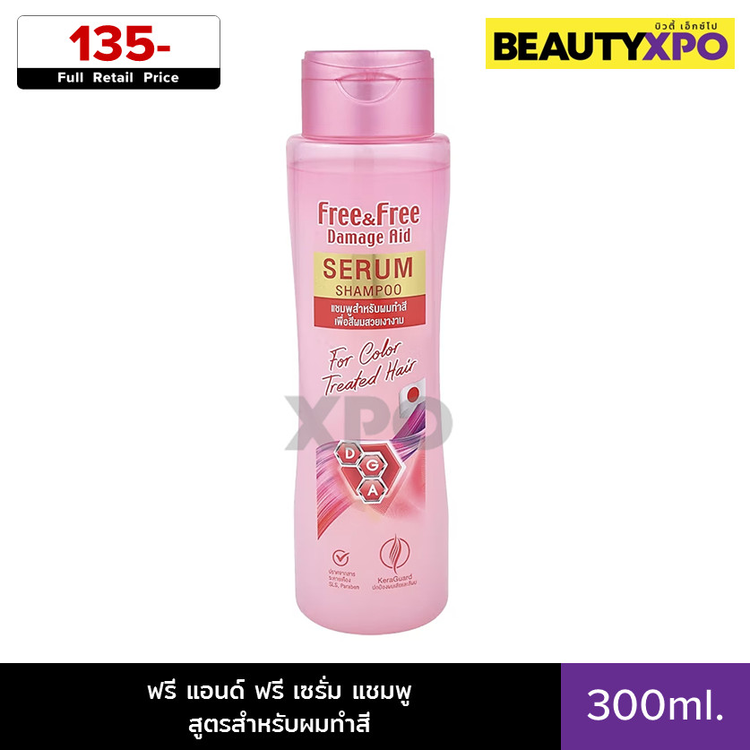 Free & Free Damage Aid Serum Shampoo For Color Treated Hair 300ml. ฟรี แอนด์ ฟรี เซรั่ม แชมพู สำหรับ