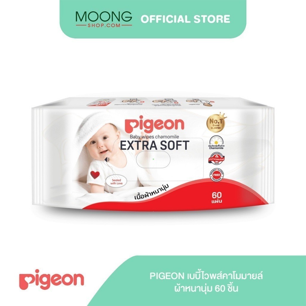 Pigeon เบบี้ไวพส์คาโมมายล์ผ้าหนานุ่ม 60ชิ้น