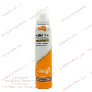 เซรั่ม บำรุงผม โลแลน LOLANE KERATIN LEAVE IN OIL SPRAY 140ml (ส้มฝาขาว) ผมแข็งแรง เงางาม มีน้ำหนัก ไม่ชี้ฟู กันร้อน