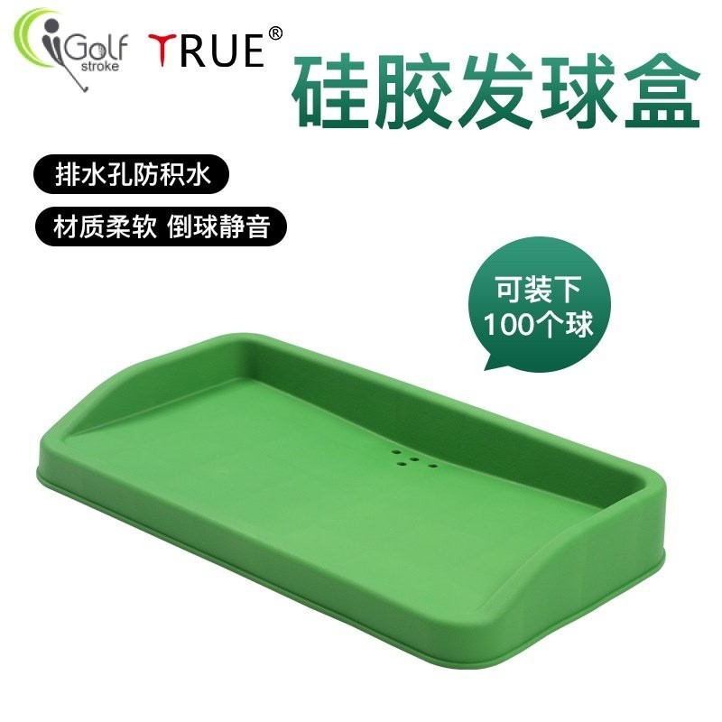 กล่องลูกกอล์ฟ อุปกรณ์สนามซ้อมสามารถบรรจุได้100ลูกบอล golfกล่องลูกซิลิโคน Q8XH