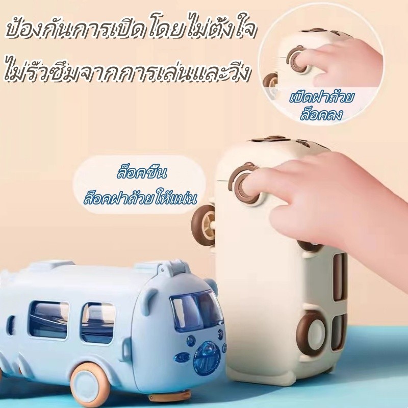 รับประกันของแท้ ขวดน้ํา ถ้วยรูปรถบัส กระบอกน้ำเด็ก ขวดน้ําเด็กไปโรงเรียน ขนาด 500 มล พร้อมหลอดดูด แบบพกพา ราคา ถูกที่สุด ดีลบีเคเค แกลเลอรีภาพที่ 2