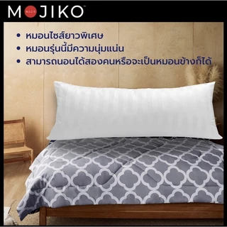 MOJIKO หมอนบอดี้ลาย หมอนหนุนยาว รุ่น Extra 16x42นิ้ว