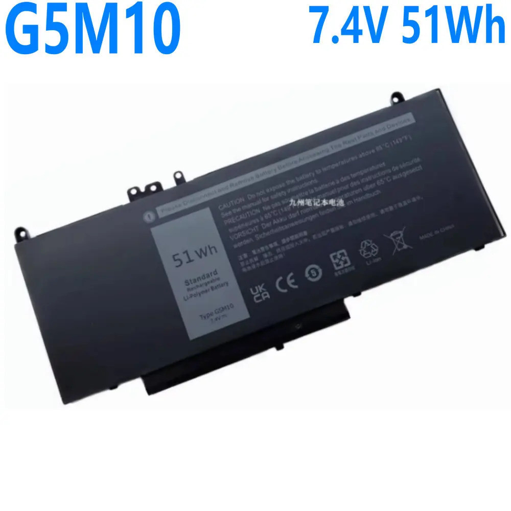 ใหม่7.4V G5M10 E5250 8V5GX 0WYJC2 R9XM9 51Wh แบตเตอรี่แล็ปท็อปสำหรับ Dell Latitude 3350 3150 3160 E5