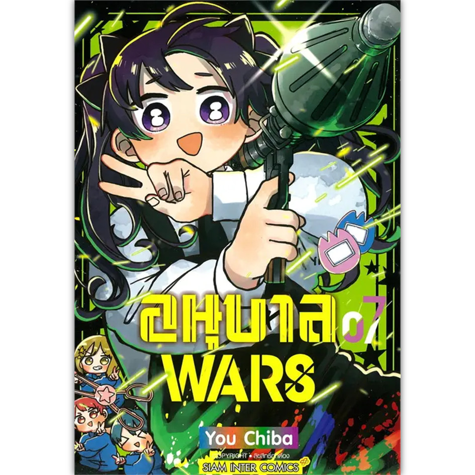 Thumbnail 8