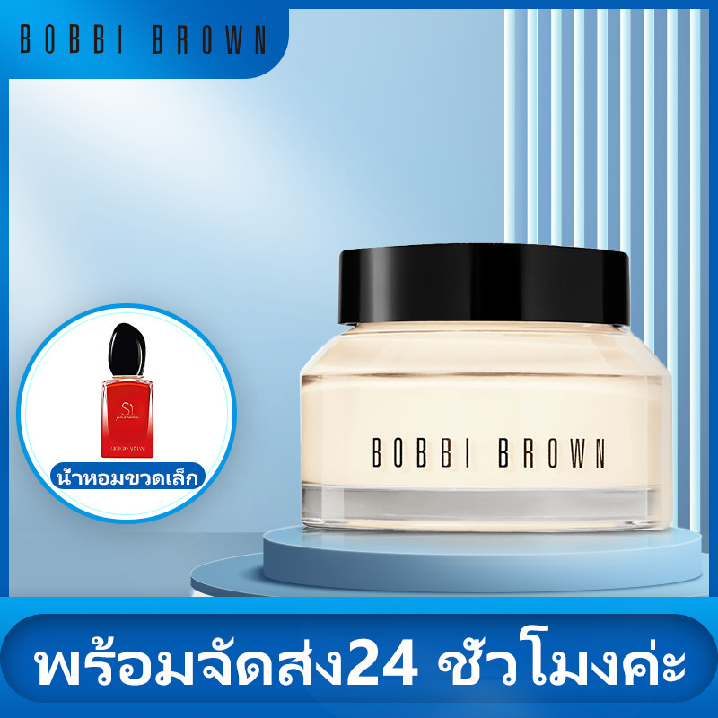 2.2 BOBBI BROWN Vitamin Enriched Face Base 50ml ไพรเมอร์ และ มอยส์เจอไรเซอร์
