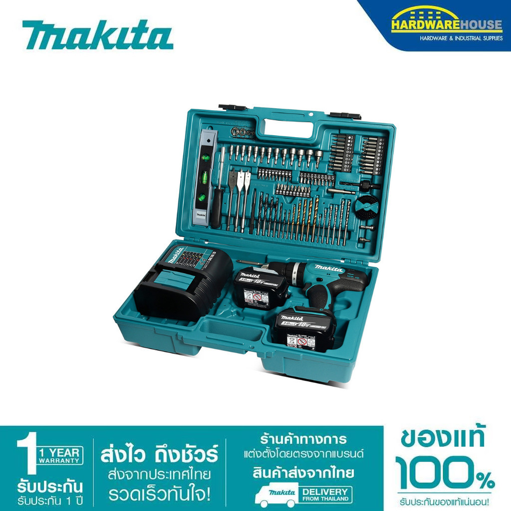 MAKITA สว่านกระแทกไร้สาย DHP453FX13