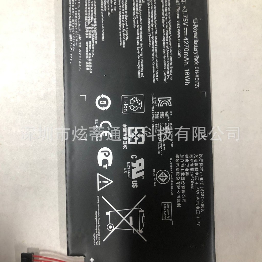 เหมาะสำหรับ อัสซุสMeMoPad K0W K004 ME172V ME371MG C11-ME172V แผงแบตเตอรี่