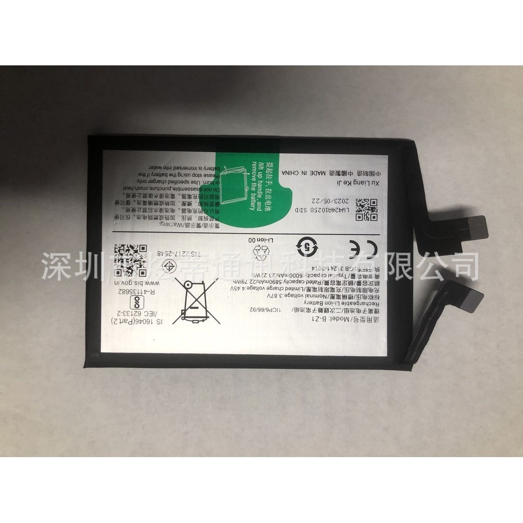 เหมาะสำหรับiqoo Z7Xแบตเตอรี่iQOO V2272Aแบตเตอรี่ในตัว ความจุสูงZ7Xแบตเตอรี่ B-Z1บอร์ดไฟฟ้า