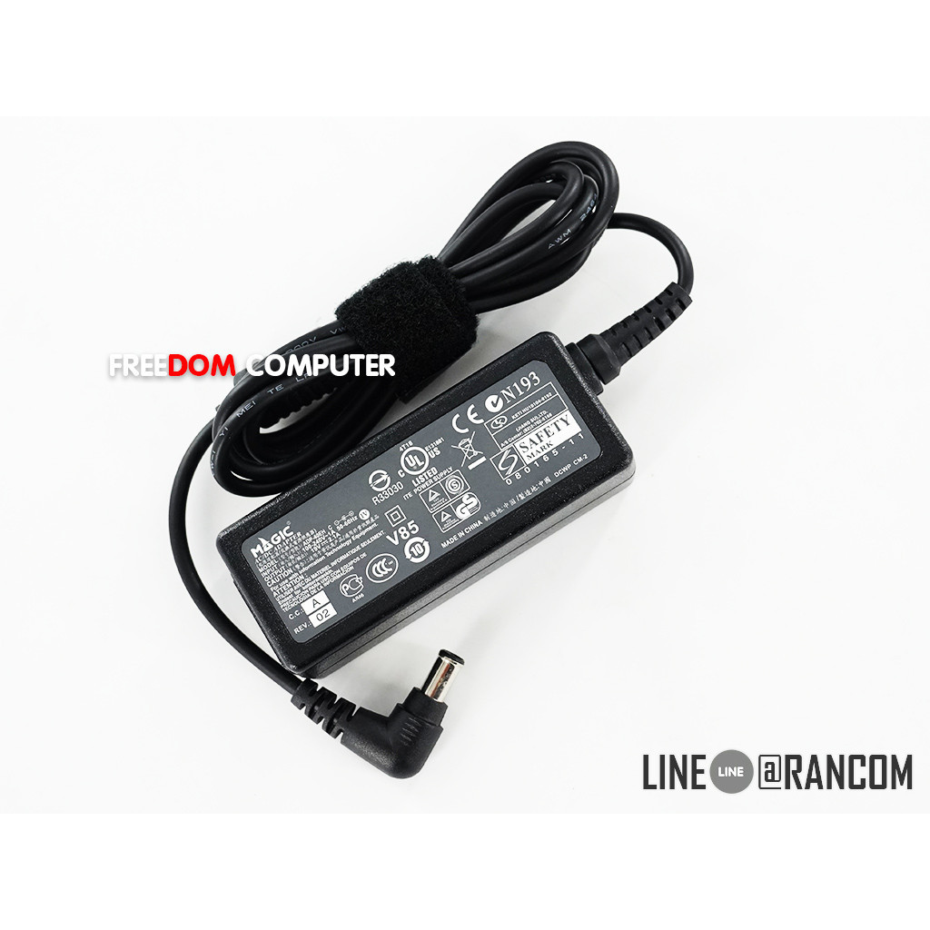 สายชาร์จอ จอ LCD/LED LG 19V 1.58A 2.1A (6.5*4.4mm) สำหรับจอ LG/SAMSUNG MONITOR ADAPTER