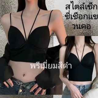 เย็นเสื้อครอป สายเดี่ยวเสื้อสายเดี่ยวแขนกุด คอวีเซ็กซี่ภาษาฝ…
