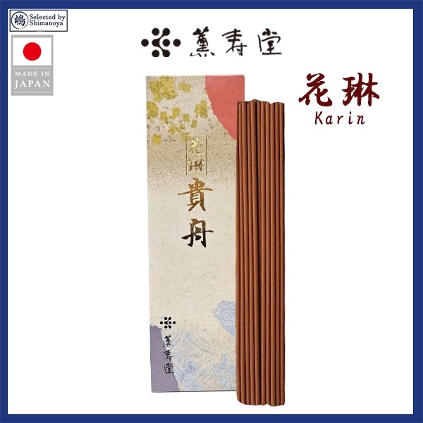 Kunjudo คุณจูโด Royal Ship Karin Kifune ธูปหอม ธูป