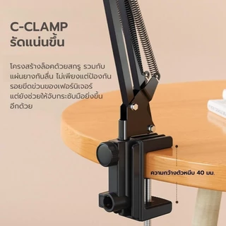 Ulanzi T2 Metal Tripod Mount with Cold Shoe ขาตั้งมือถือ แท็บเล็ต แบบหนีบโต๊ะ หนีบหัวเตียง ไลฟ์สด