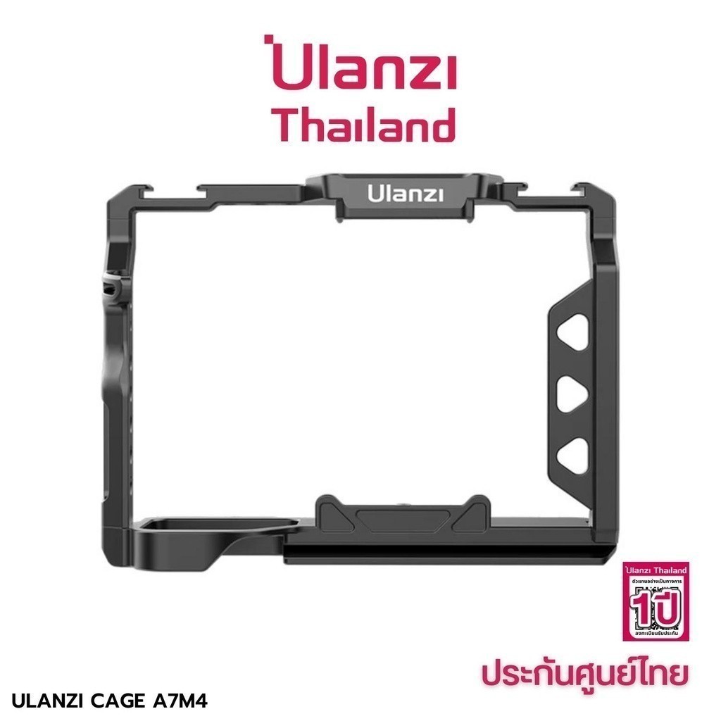 Ulanzi Camera Cage เคสโลหะ มีช่องต่อด้ามจับ พร้อม Cold Shoe รองรับกล้อง Sony A7M4/A7M3/A7R3