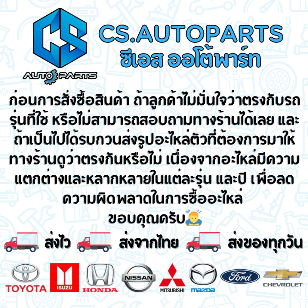 สติ๊กเกอร์ XTRACAB DIRECT DRIVE VALVE 89HP - TOYOTA MIGHTY X (ติดฝาท้ายกระบะ) - รูปที่ 2