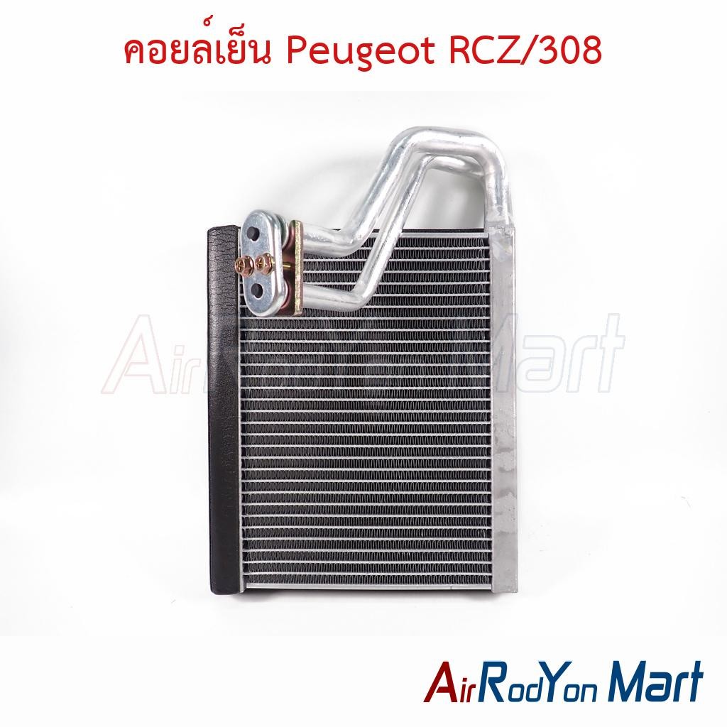 คอยล์เย็น ตู้แอร์ Peugeot RCZ/308 เปอโย