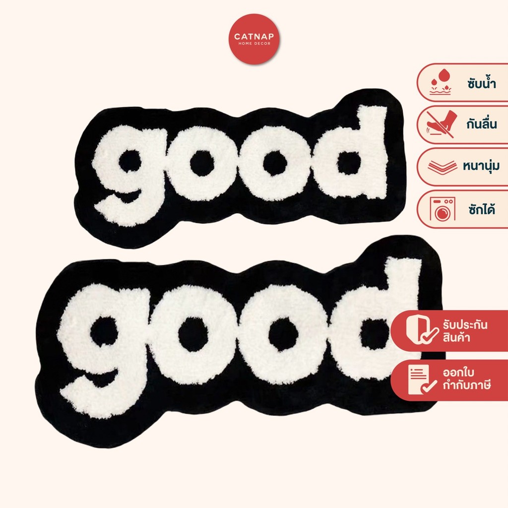 [CATNAP] พรมเช็ดเท้า ขนทอ ลาย Black And White Good ขนาด 40x85 cm./60x105 cm.