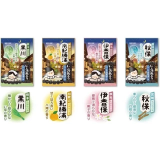 Hakugen Earth Hot Spring Powder แบบซอง มี 24กลิ่น แช่ตัวญี่ปุ่น Onsen ผงออนเซ็น