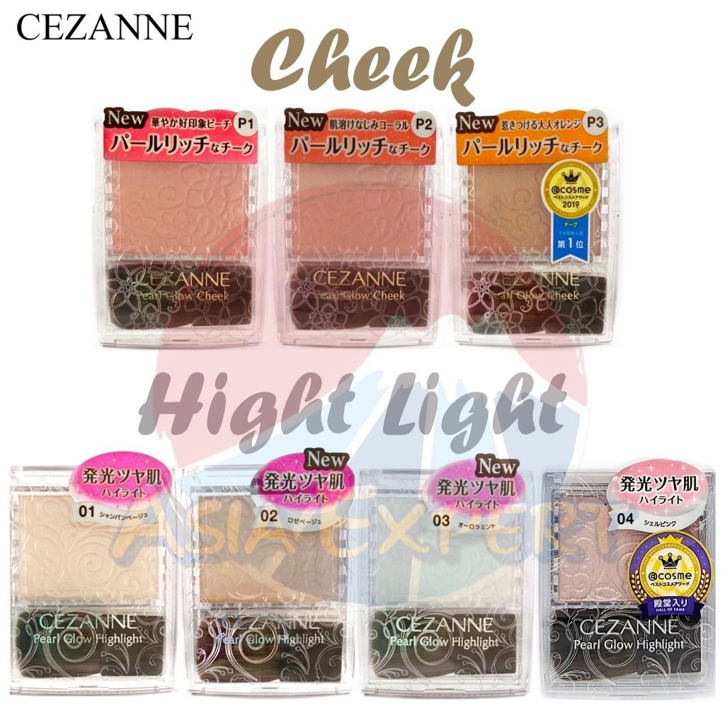 CEZANNE Pearl Glow Highlight / Cheek ตลับ บลัชออนเนื้อแวววาว ปัดแก้มไฮไลท์