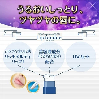 '26 New~ Mentholatum Lip fondue Color Lip Balm 5สี ลิปฟองดู