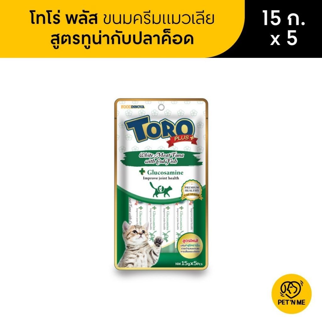 Toro Plus โทโร่ พลัส ขนมครีมแมวเลีย สูตรปลาทูน่าเนื้อขาวกับปลาค็อด แพ็ค 5 ซอง x 15 g