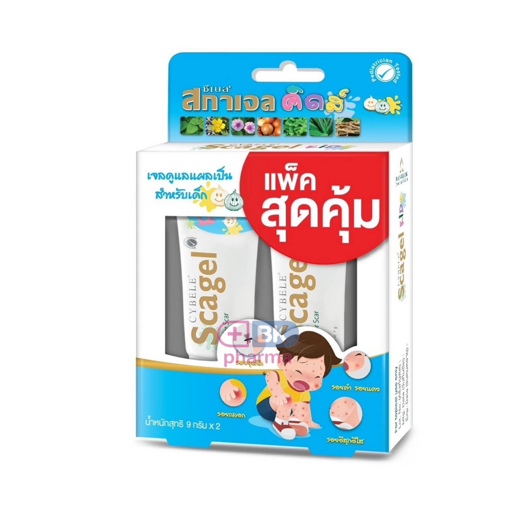 ซีเบล สกาเจล Cybele Scagel Kids สกาเจลคิดส์ เจลลดเลือนแผลเป็นสำหรับเด็ก 4g / 9 g / 19 G / แพ็คคู่ 9 กรัม 1 กล่อง