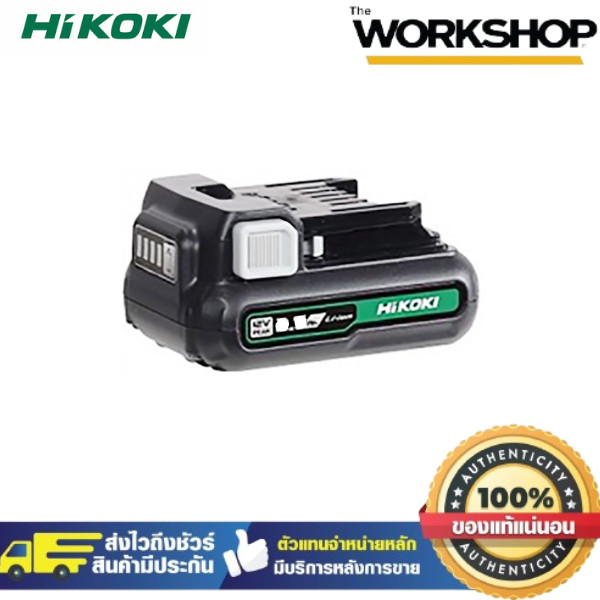 HIKOKI แบตเตอรี่ 12V/18V (ของแท้100%) – โปรปัง
