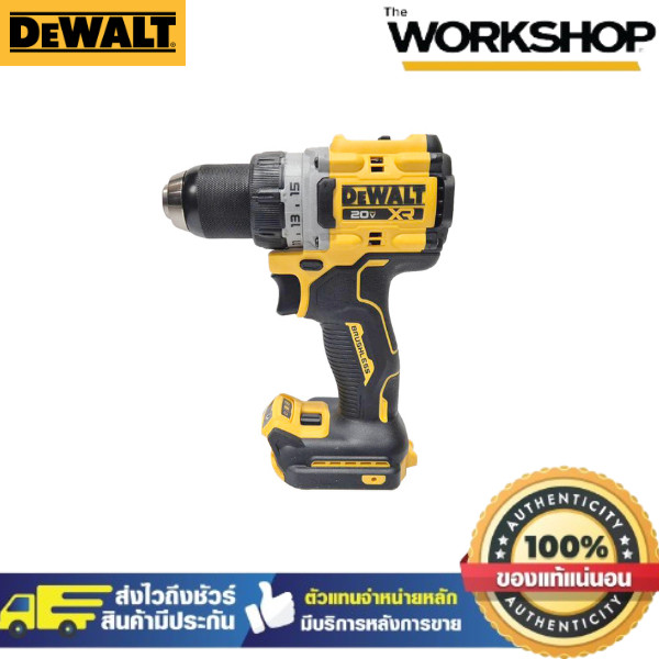 DEWALT-ไขควงไร้สาย 12V DCF805D2A-B1 -S