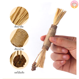 แท่งปาล์มทำความสะอาดฟัน ขัดฟันแมว ของเล่นแมว B057