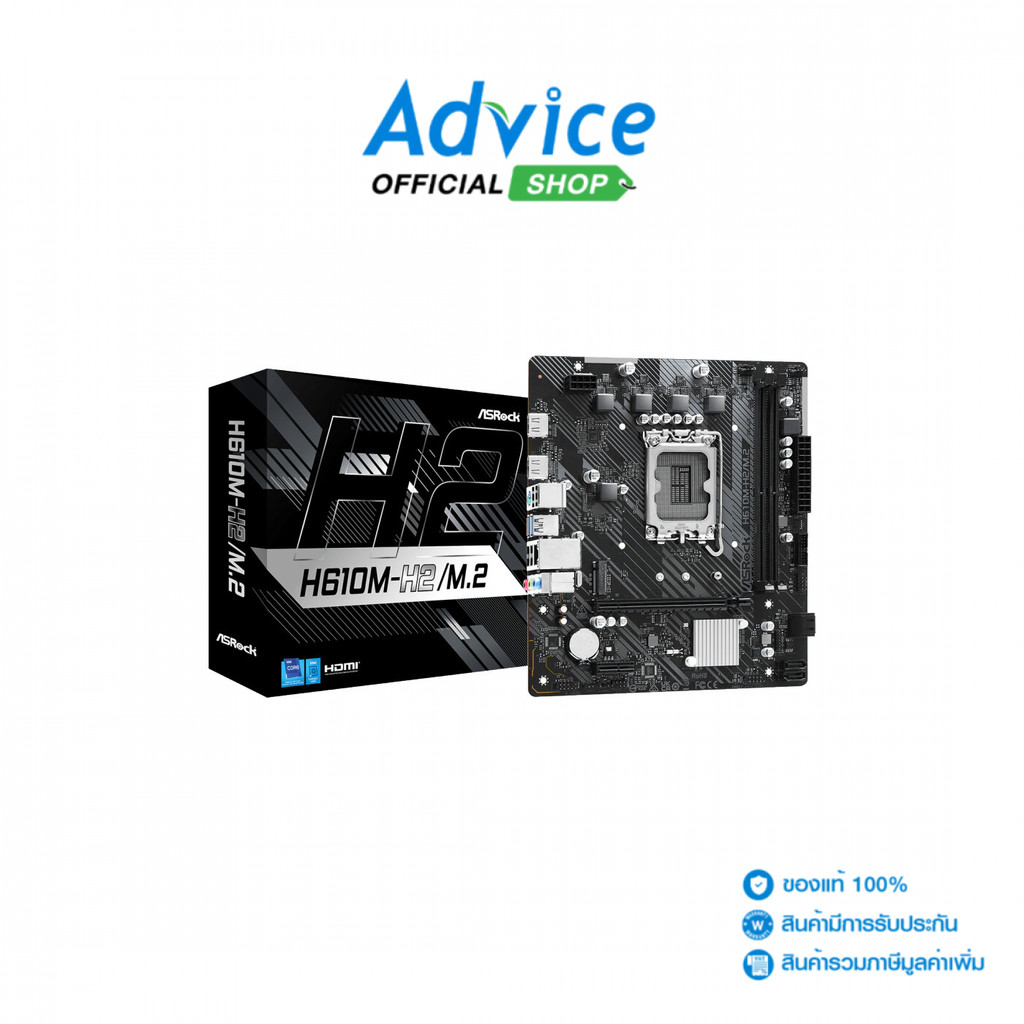 MAINBOARD (1700) ASROCK H610M-H2/M.2 DDR4 - A0161551