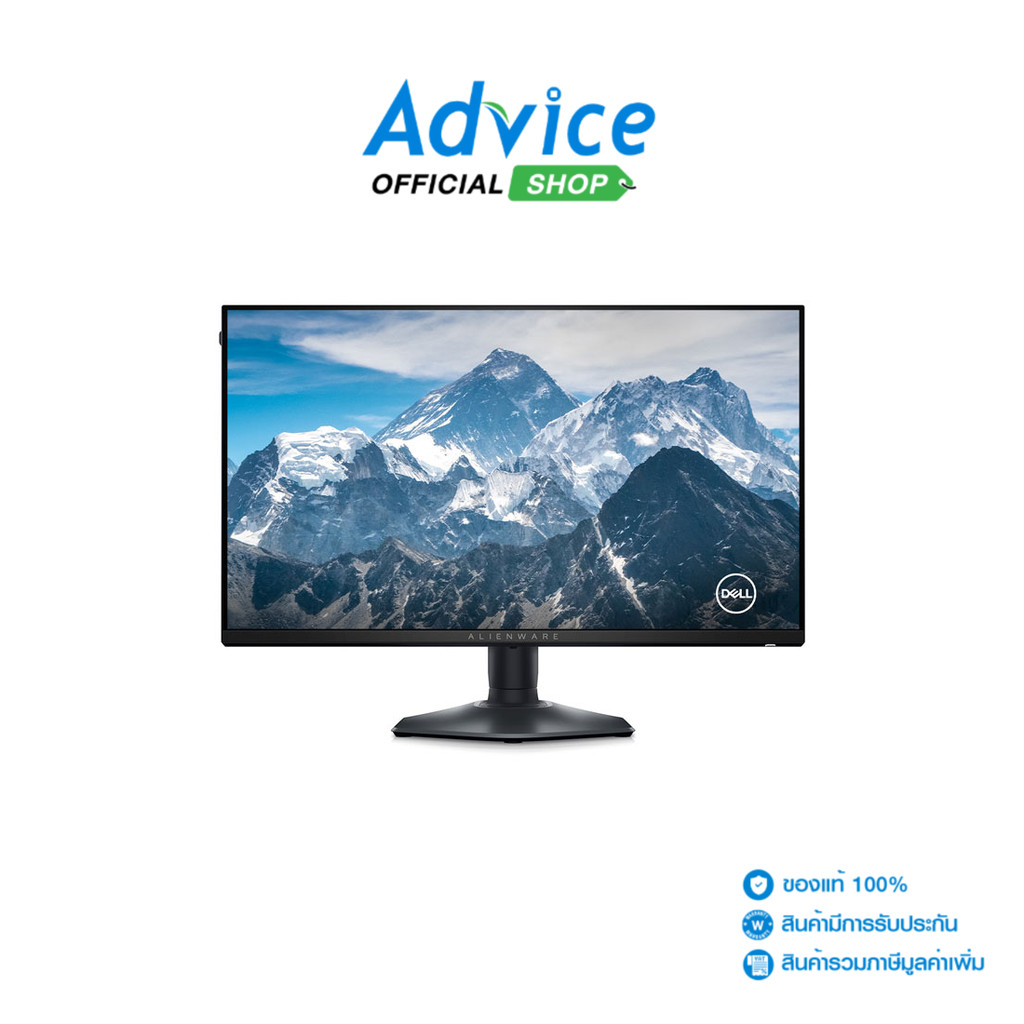 MONITOR (จอคอม) 24.5'' DELL ALIENWARE AW2523HF (IPS, HDMI, DP, USB) FREESYNC 360Hz - A0149530