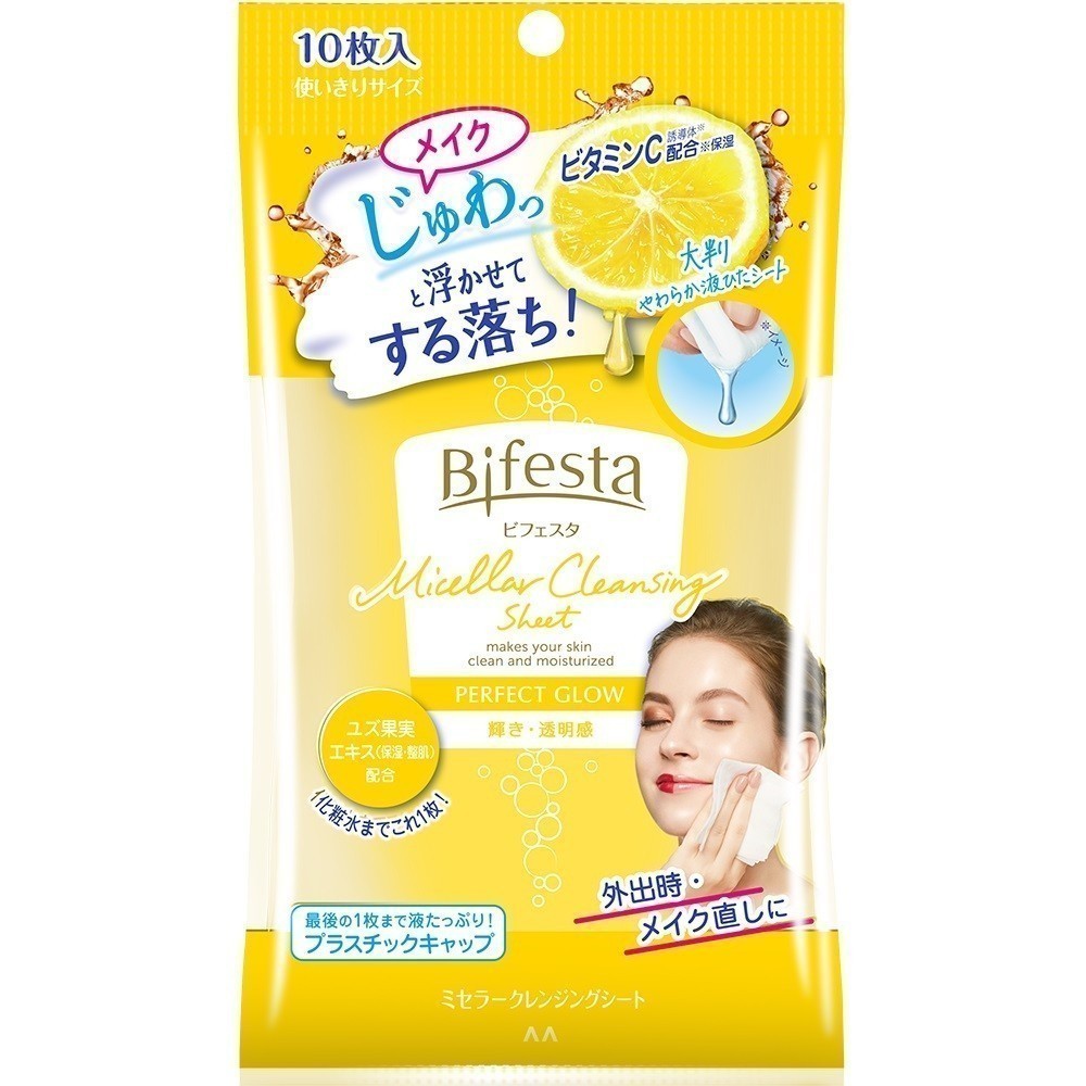 Bifesta Micellar Sheet Perfect Glow 46Sheets บิเฟสต้า ไมเซล่า ชีท เพอร์เฟค โกลว์ 46แผ่น