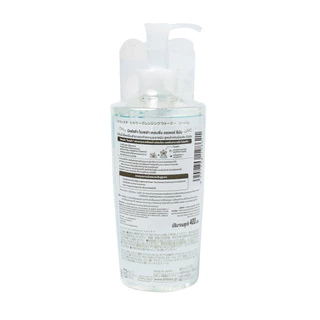 Bifesta Cleansing Lotion Sebum 400 ml. บิเฟสต้า คลีนซิ่ง โลชั่น ซีบัม 400 มล.