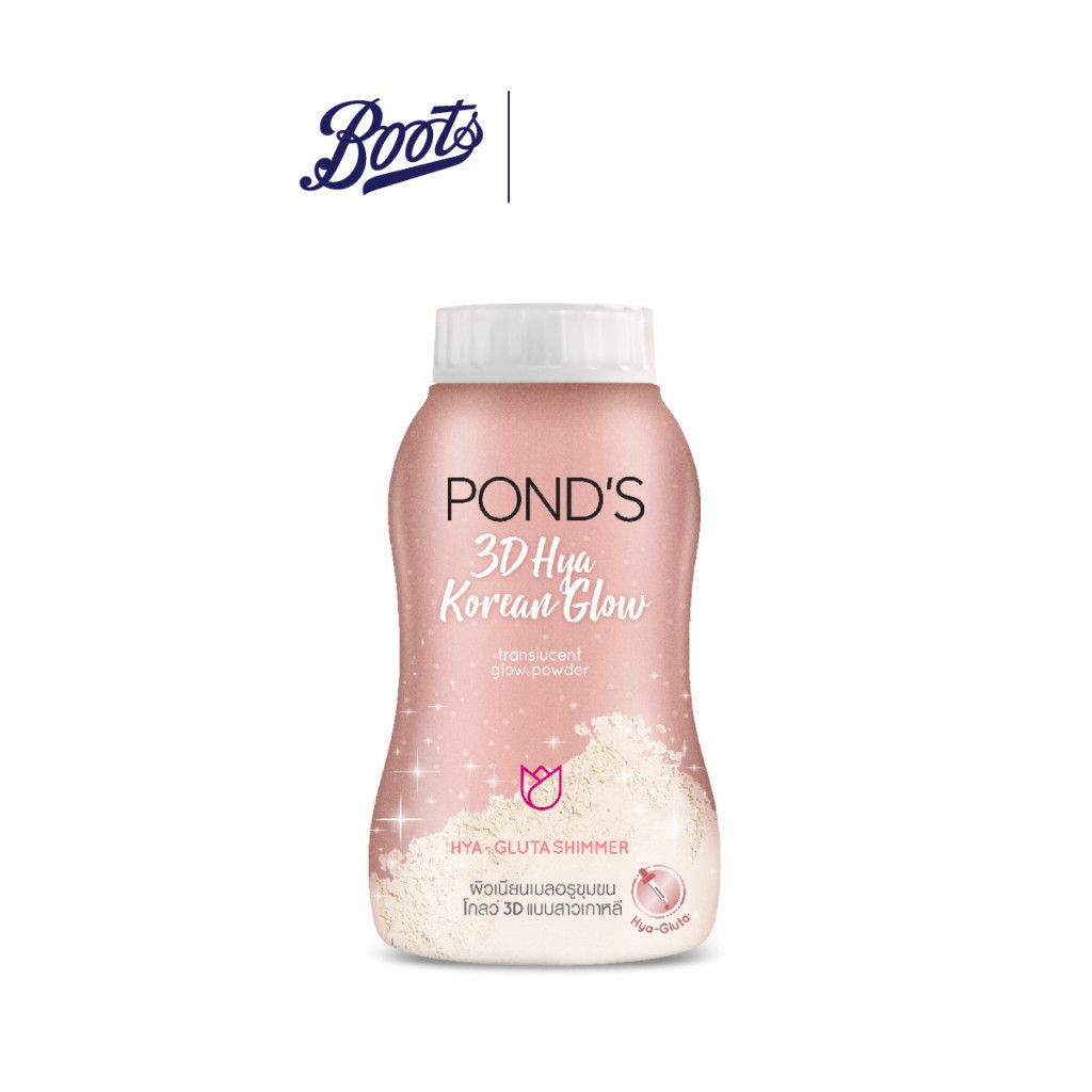 Pond's พอนด์ส แป้งฝุ่น ไฮยาโกลว์ 50กรัม