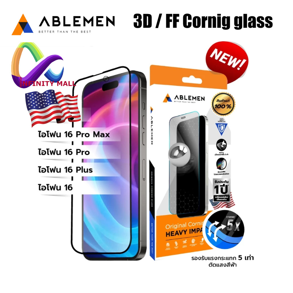 ฟิล์มกระจก Ablemen 5XC 3D เต็มจอ ลงโค้ง สำหรับ iPhone 16 15 14 13 / pro max / plus tempered glass