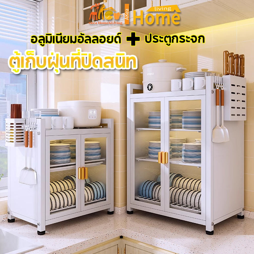 Akea ชั้นวางจานสแตนเลส 3ชั้น ตู้เก็บจาน ที่คว่ำจานกันฝุ่นและกันแมลง ความจุขนาดใหญ่ สแตนเลสเคลือบสีดำ ที่คว่ำจานชาม