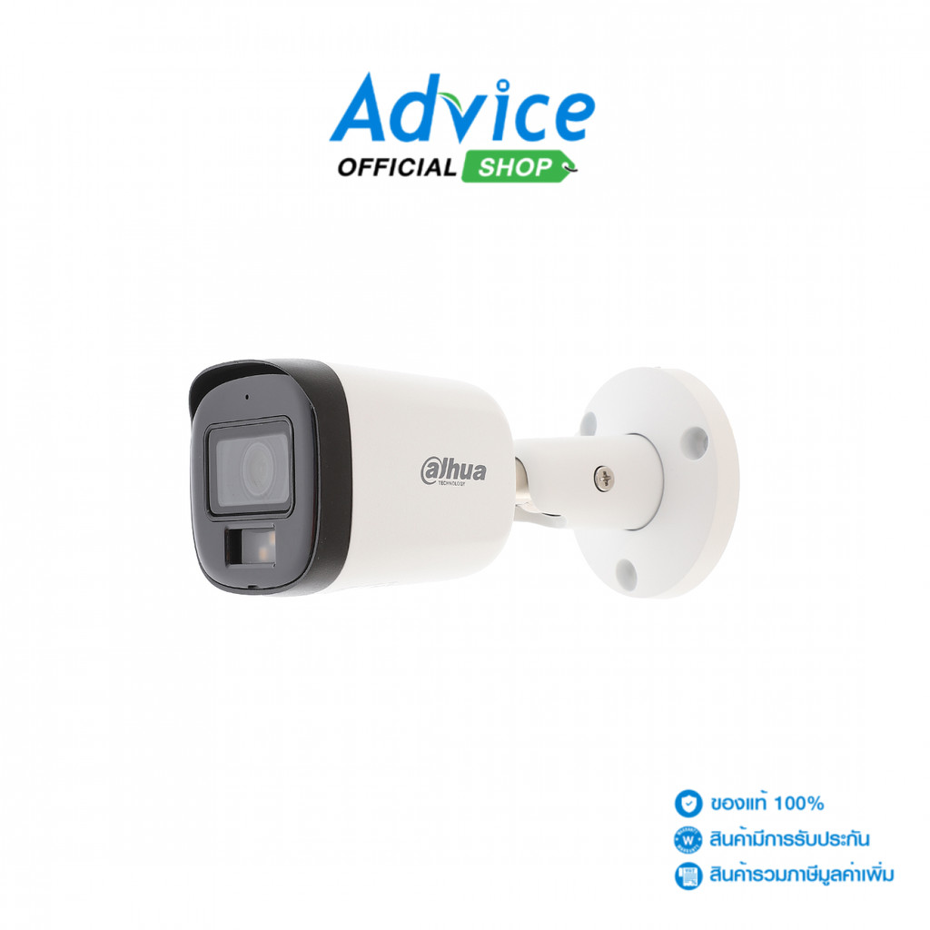 CCTV 3.6mm HDCVI DAHUA#B2A21P-U-IL-A - A0161549